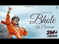Bhole Ka Deewana Bholenath Vishu Puthi Official Full Song Bhole Baba Song 2023