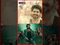 Goat 4th Single Matta Song Vijay References Shorts Vijay Dhoni Goat Thegreatestofalltime