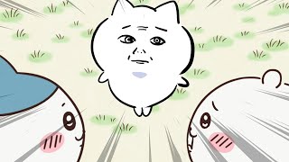 ちいおじ 第01話「仲間に入れてくれ…」