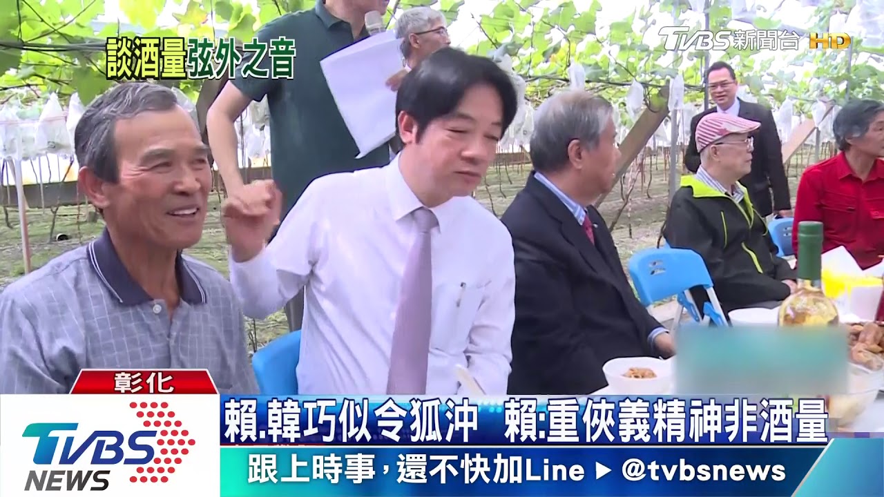 賴、韓巧似令狐沖　賴：重俠義精神非酒量