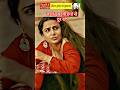 Begum Jaan Movie Clip Romantic Scene Ytshorts Shortfeed