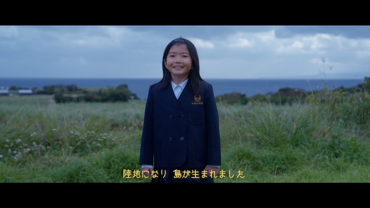 ユンヌフトゥバ　与論の言葉で