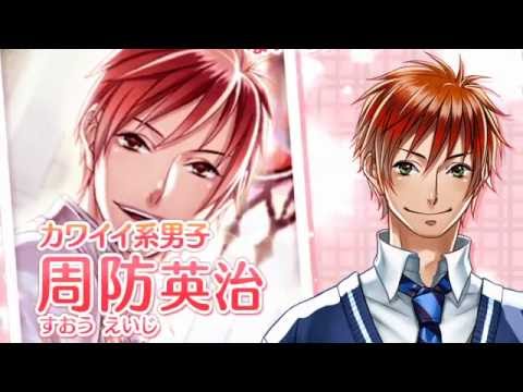 ホワイトメモリーズ【恋愛系無料アプリゲーム】 Video