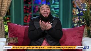 مفاتيح الرزق " 08 " | اسم الله الفتاح | الحلقة ( 12 ) | #إنا_فتحنا_لك | د . حازم شومان image