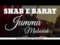 Shab E Barat Status Shabe Barat Status Shab E Barat 2022 Islamic Status Jumma Mubarak Status