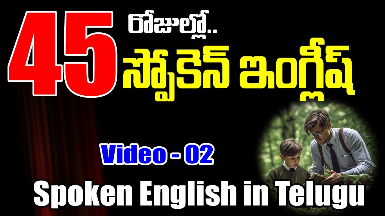 45 Days Spoken English Course in Telugu | Day 02 | Sai Academy Spoken English Telugu