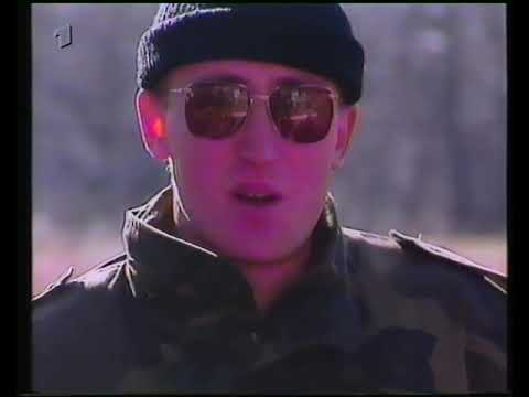 Das Erste 02./03.12.1994 Tagesschau (Nachtausgabe)