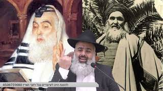 מה עשה הצדיק הרב חיים חורי זצ"ל כשהילד הקטן נפל לבור עמוק ??? מדהים !!!