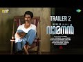 Vamanan - Official Trailer 2 | Indrans | A B Binil | Arun Babu KB | Sudeep Palanad