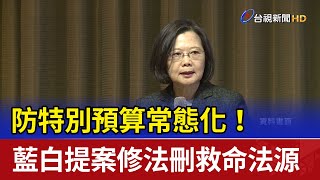 Re: [新聞] 善款7.2億用在哪？花蓮縣府駁斥「僅224萬