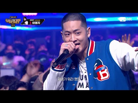 [ENG] [#SMTM11/최종회] ♬ Diamonds(Feat. 릴보이) - 블라세 @파이널 2R　#쇼미더머니11 EP.10 | Mnet 221230 방송