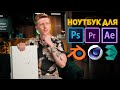 Видеообзор Lenovo Legion 5 Pro 16ACH6H (82JQ00FBUS)