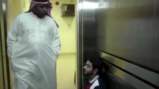 خف علينا حلقة المصعد مضحك جدا
