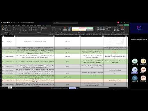 شرح ملاحظات قسم تقنسة المعلومات على التطبيقات