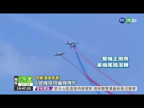 慶814勝利80年 岡山基地秀兵力