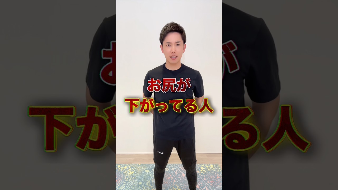 【ヒップアップ】脚痩せトレーニング