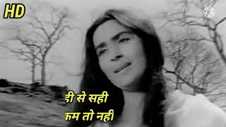 Download lagu chhod de saari duniya kisi ke liye-lata mangeshkar/Nutan/Saraswatichandra/evergreen old songs/lyrics mp3