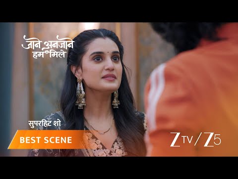 JAANE ANJAANE HUM MILE | रीट ने दी राघव को खुशखबरी!