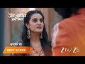 JAANE ANJAANE HUM MILE रीट ने दी राघव को खुशखबरी