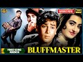 Bluff Master 1963 Movie Video Song Jukebox Shammi Kapoor Pran Classical Movie Songs