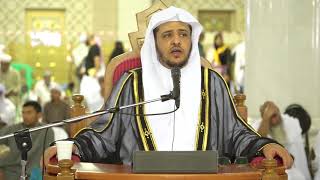 الدرس 45 من شرح العقيدة الواسطية من كلام شيخ الإسلام ابن تيمية بـ المسجد الحرام image