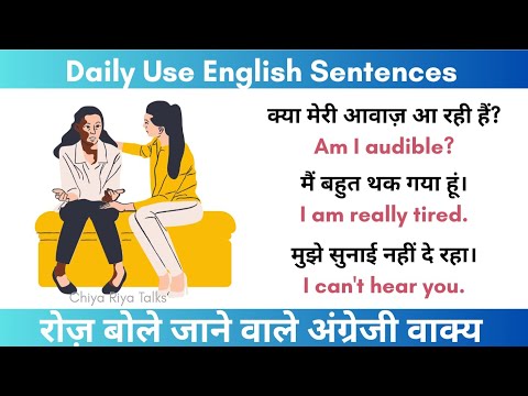 Watch Video