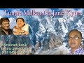 Tumse Milkar Na Jaane Kyun Instrumental Electric Steel Guitar Cover Amarnath Banik
