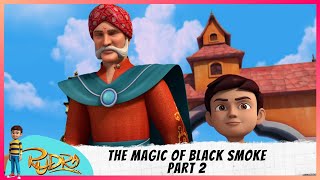 Rudra | रुद्र | Episode 19 Part-2 | The Magic Of Black Smoke