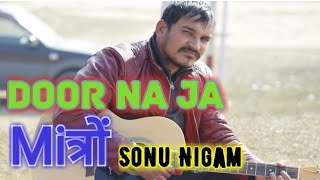 Door Na Ja - Mitron | Jackky Bhagnani | Kritika Kamra | Sonu Nigam | Sharib Toshi | Cover Anil Rawat