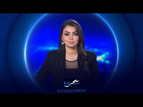 شاهد بالفيديو.. ساعة سحر | السوداني يجني ثمار المفاوضات والفصائل تراقب الانسحاب