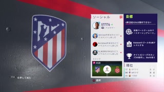 FIFA18 The Journey: Hunter Returns  たるうのゲーム実況