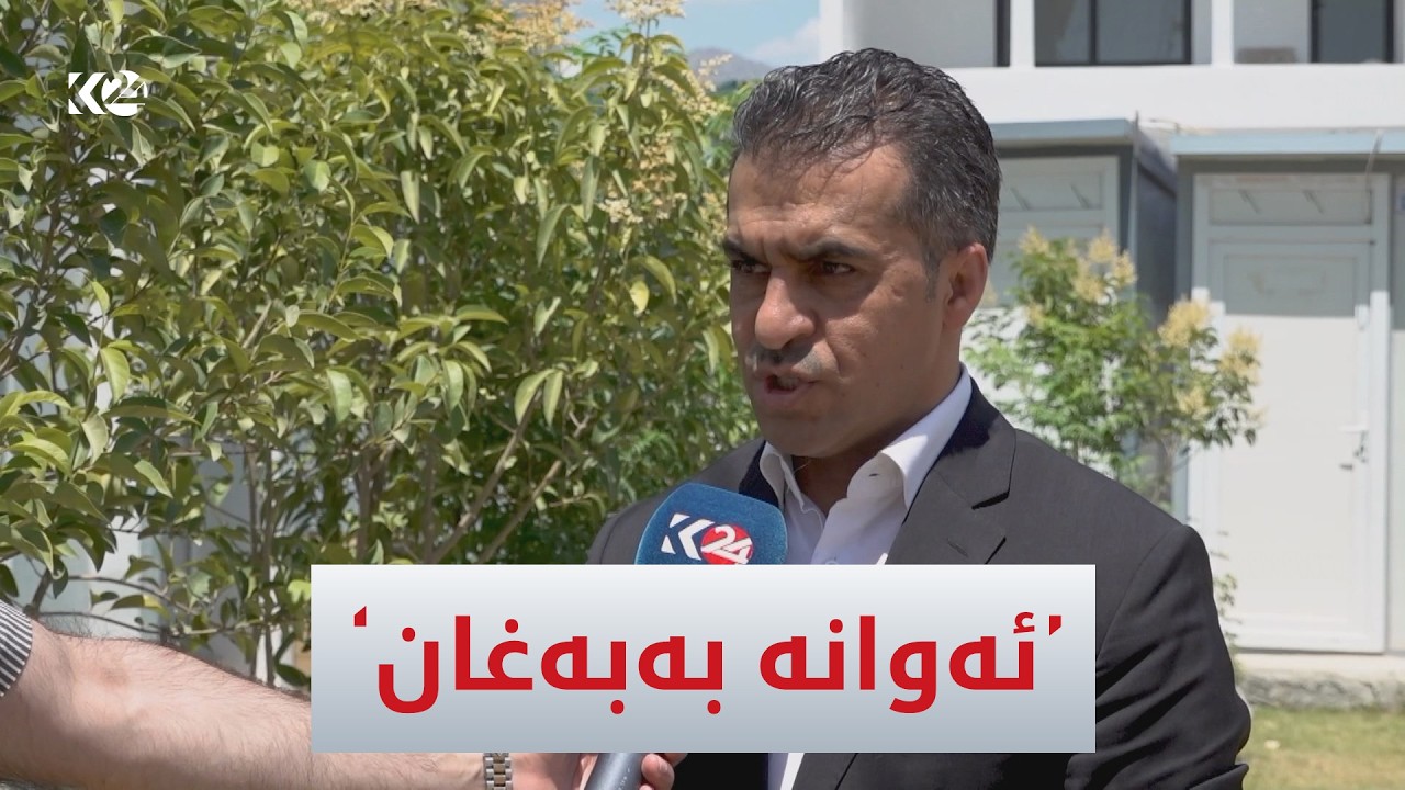 ڤیدیۆ | هاووڵاتییەک: لێرە ئۆپۆزسیۆنی تەندروستمان نییە، وەکوو بەبەغان و هیچیان لە دەست نایەت