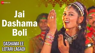 Devi Dasha Maa Ni Sandhni Rupadi song artwork