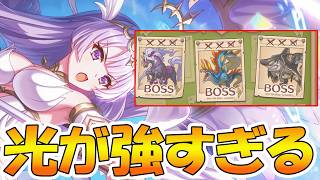 【プリコネR】改めて感じる光テンプレパが強すぎる件