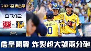 [分享] 今日詹子賢、陳子豪