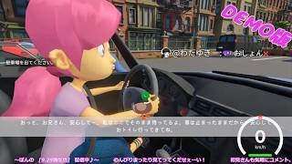 [切り抜き]　ぼんの妹に運転を教える　[DEMO版]