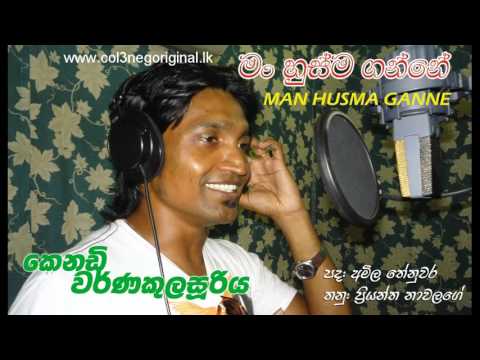 Man Husma Ganne | Kenady warnakulasuriya