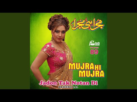 Hath Hola Rakh Dildar