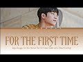 Are You Human OST 'For The First Time's Color Coded Lyrics [Han/Rom/Eng]