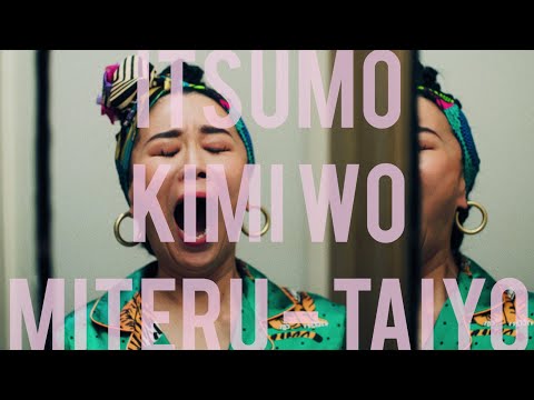 PUSHIM - いつも君を観てる太陽 (Official Video)