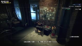 天才ハッカー再び「Watch Dogs LEGION」#3