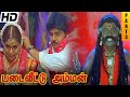 Padai Veetu Amman Full Movie HD Part 3 Meena Devayani Senthil Ramki Nizhalgal Ravi