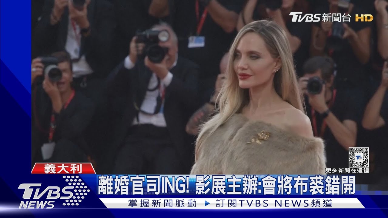 裘莉現身威尼斯影展!開金口獻唱化身「傳奇女高音」 自曝練唱7個月