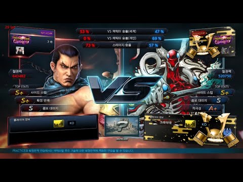 Ulsan (feng,bryan) VS eyemusician (yoshimitsu) - ATL Hot 6 Cup