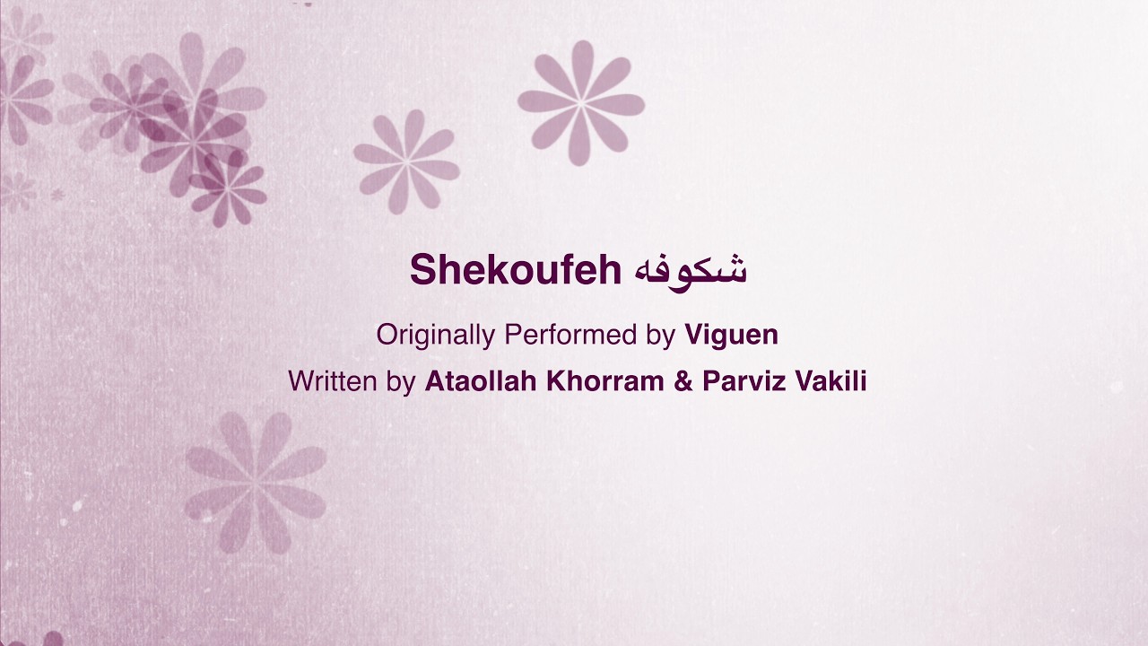 Shekoufeh - Performed by Pardis for Children Choir II (Spring 2026)