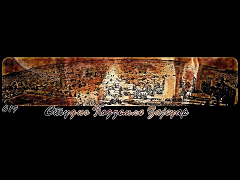 Geri - Podzemni Rep (Rap Session)