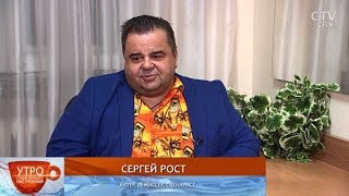 чем сейчас занимается рост. Смотреть фото чем сейчас занимается рост. Смотреть картинку чем сейчас занимается рост. Картинка про чем сейчас занимается рост. Фото чем сейчас занимается рост