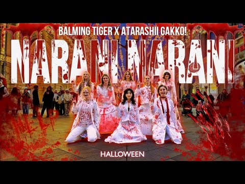 [DANCE IN PUBLIC | ONE TAKE] Balming Tiger (feat. ATARASHII GAKKO!) — 'Narani Narani' | HALLOWEEN