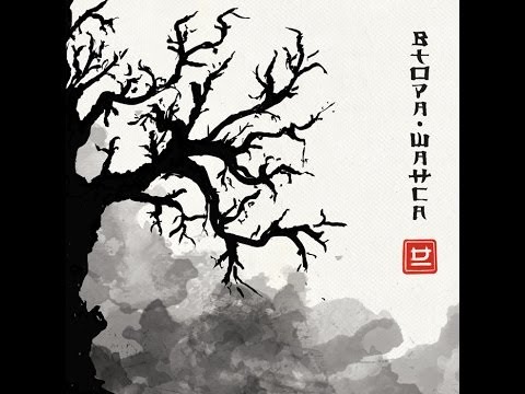 Bandit - Za raperckite raboti (ft. Strajk)