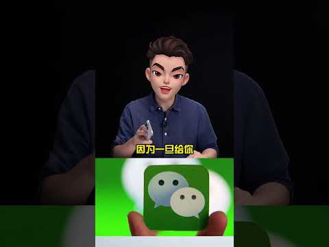 iPhone为啥不能双开微信？分身解决方法来了！#wechat #分身 #微商 #苹果微信分身#副业